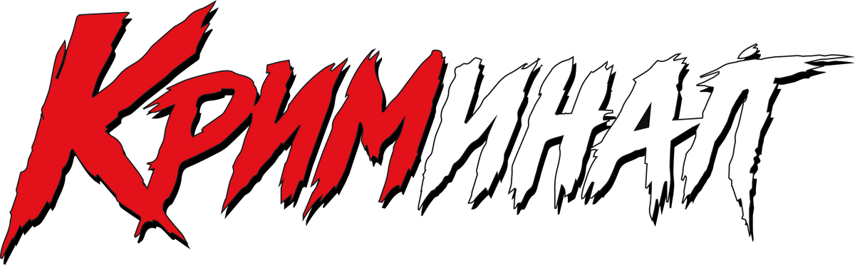 KRIMINAL C.