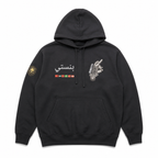 Bensetti - Worldwide Hoodie