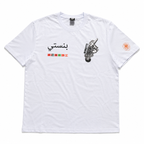 Bensetti - Worldwide T-Shirt