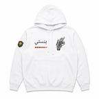 Bensetti - Worldwide Hoodie
