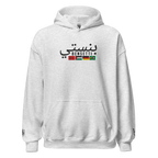 BENSETTI INTERNATIONAL C. HOODIE