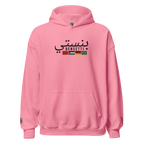 BENSETTI INTERNATIONAL C. HOODIE