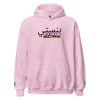 BENSETTI INTERNATIONAL C. HOODIE