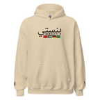 BENSETTI INTERNATIONAL C. HOODIE