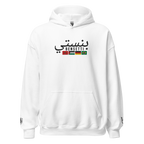 BENSETTI INTERNATIONAL C. HOODIE